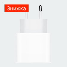 Apple 20W USB-C Power Adapter